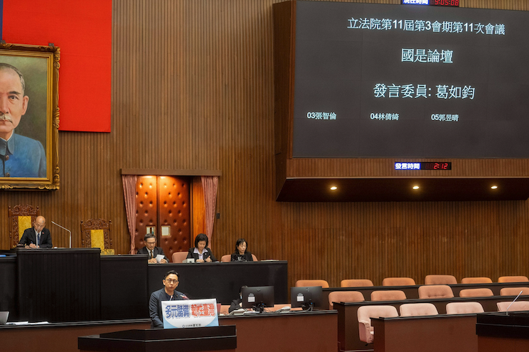 0196b4d0-7898-7929-a405-a37c73a5b65b Law, Investments, Taiwan, Samson Mow, Policy, Bitcoin Reserve