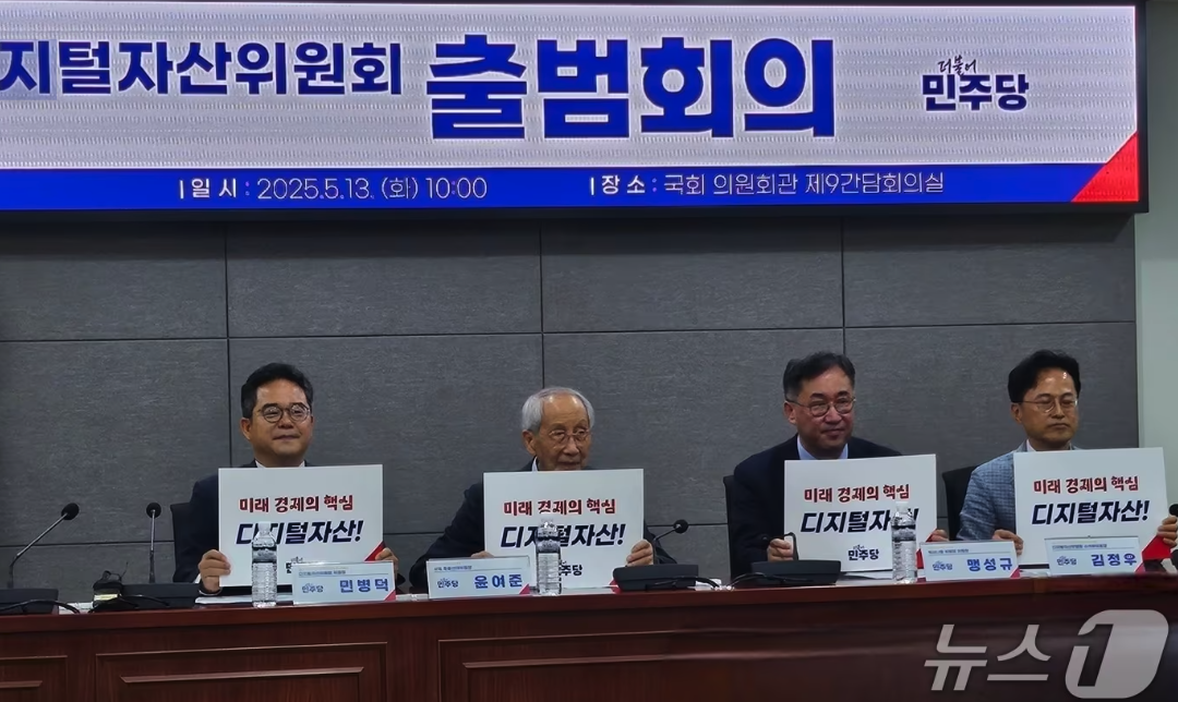0196c990-3d94-7ad9-9a93-600871bdcbeb Banks, Central Bank, South Korea, Elections, Stablecoin, Policy